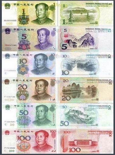 第五套人民币最早多少年开始发行？不了解你会后悔的！