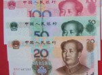 第五套人民幣的辨偽技巧介紹 錢幣的防偽標志有哪些