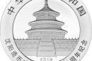 沈阳造币有限公司成立120周年30克熊猫加字纪念银币