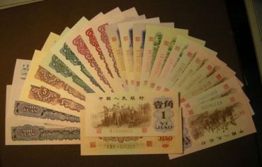 第三套人民币豹子号价格及图片介绍