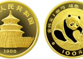 88年版1盎司熊貓金幣100元