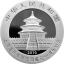 上海造币有限公司成立90周年1盎司熊猫加字纪念银币