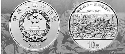 中国邮政100周年银币收藏价值分析   适不适合投资