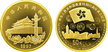 香港回归金币受到藏家追捧，未来升值空间值得期待