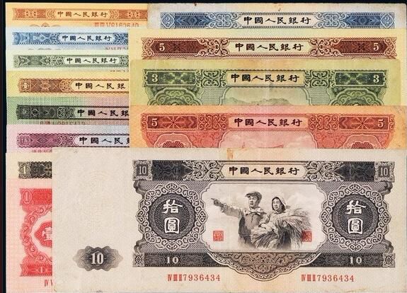 第二套人民币的发行背景 钱币的特点介绍