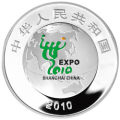 中国2010年上海世界博览会1盎司人物剪影造型纪念银币