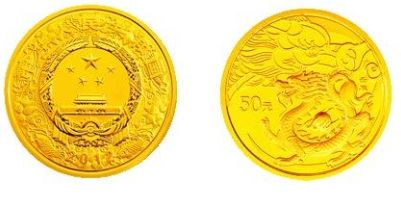 龙年金银币有哪些自身的特点，如今在收藏市场上的价格是多少？