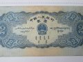 1953年2元纸币价格收藏分析 附哈尔滨高价收购老版纸币价格表
