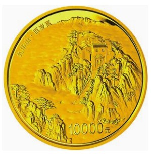 九华山金银纪念币上的佛教渊源你知道多少？