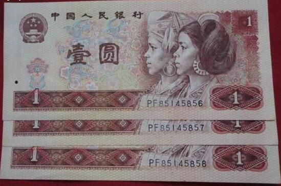 1996年1元纸币有什么特殊性 收藏价值介绍
