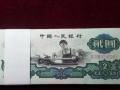 1960年2元紙幣價格行情會如何發(fā)展？車工貳圓收藏前景簡析
