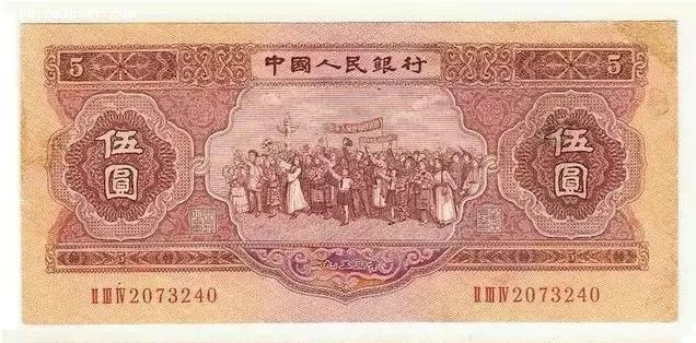 1953年5元纸币价格走势将如何发展?看了你就清楚了!