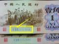 藍3冠1角價格詳情介紹 你入手收藏了嗎？