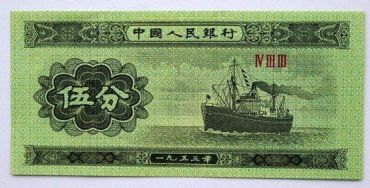 第二套人民币1、2、5分纸币上的图案背景介绍