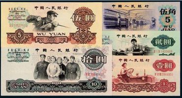 令人痴迷的第二套人民币历史（4）