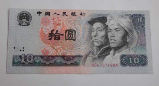 第四套人民币80年10元火凤凰的由来介绍