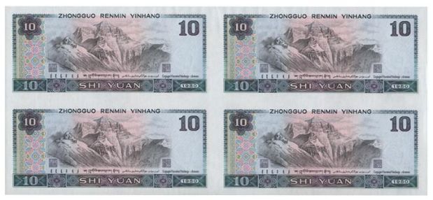 第四套人民币10元连体钞的市价是多少 比普通10元收藏有什么区别分析