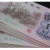 小心收藏！第三套人民幣“背綠1角”假幣出現
