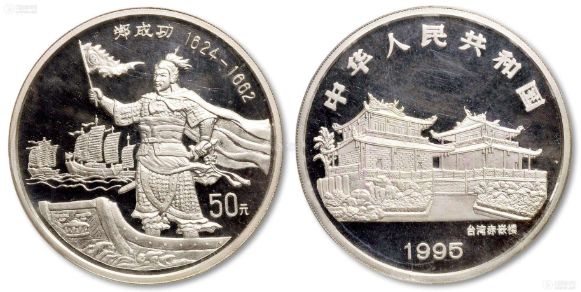1996《三国演义》5盎司银币精美绝伦，令人叹为观止