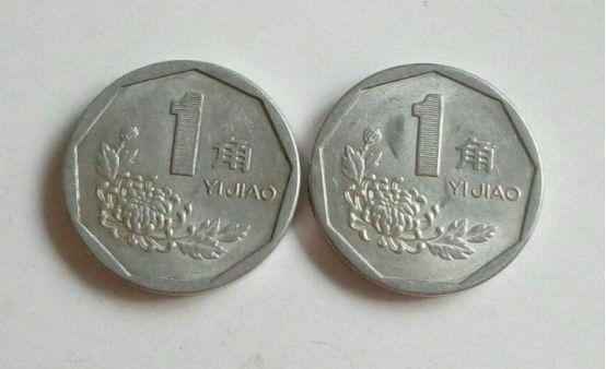 菊花1角硬币越来越稀少   升值潜力的分析