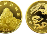 1990年版2盎司龍鳳金幣有什么收藏價值嗎