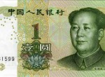 第五套1元和5元編碼熒光幣有什么特點 值得收藏