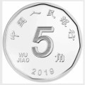 第五套新版人民币5角硬币票面设计有何创新