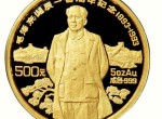 毛澤東誕辰100周年金幣究竟有什么魅力令人趨之若鶩