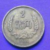 1980年兩角硬幣的價格如何  你值得收購