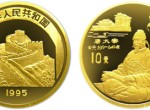 1995年第一組中國傳統文化唐太宗1/10盎司金幣值不值得收藏