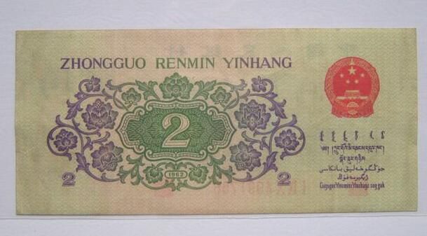 第三套人民币2角有什么特殊的价值 和背绿一角有什么不同