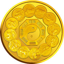 中国生肖纪念币发行12周年纪念金币