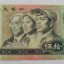 80版50元紙幣價格整體呈現什么趨勢  80版50元收藏會貶值嗎
