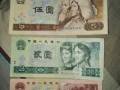 成都長(zhǎng)期回收舊版人民幣 成都上門收購(gòu)第一二三四套人民幣金銀幣紀(jì)念鈔連體鈔