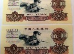 第三套人民幣五元圖片長什么樣 其圖案背景介紹
