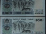 關于80版100元人民幣哪里收市場青睞  行情分析