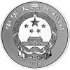 30克寧波錢業會館設立90周年紀念銀幣