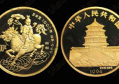 1994版1k克麒麟纪念金币值多少钱  收藏投资建议