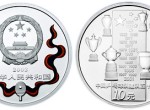 中國乒乓球隊建隊50周年1盎司銀幣發行有什么紀念意義