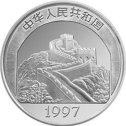 中国传统文化22克成吉思汗纪念银币