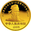中國古典文學名著《三國演義》桃園三結義5盎司紀念金幣