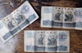 如何理性收藏1965年10元纸币 分析1965年10元纸币价格趋势