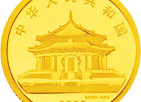 2002生肖马年彩色纪念金币