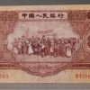 1953年红五元有哪些特点 鉴别钱币真伪介绍