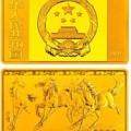 徐悲鸿六骏图被搬上中国贵金属纪念币，成为收藏界一大盛事