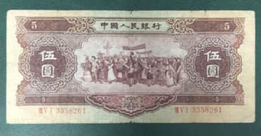 人民币收藏价格为什么会暴跌，其中的因素都有哪些？
