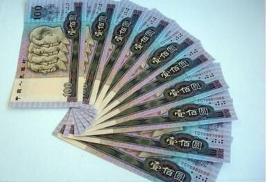 99版10元紙幣采用哪些印刷技術呢 錢幣設計的特點