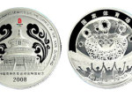 2007年版第29屆奧運會場館1kg金章收藏價值怎么樣