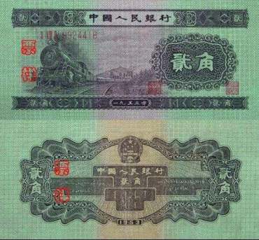 1953年2角<a href='http://www.mdybk.com/pri-1.htm' target='_blank'>人民币价格</a>最新消息 <a href='http://www.mdybk.com/pro-253-zt.htm' target='_blank'>2角火车头</a>纸币值得入手吗？