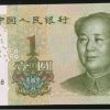 1元紙幣逐漸被硬幣取代的原因分析